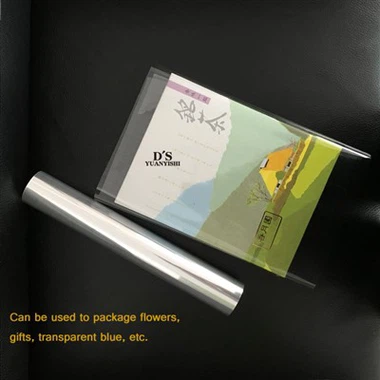 उपहार सिलोफ़न